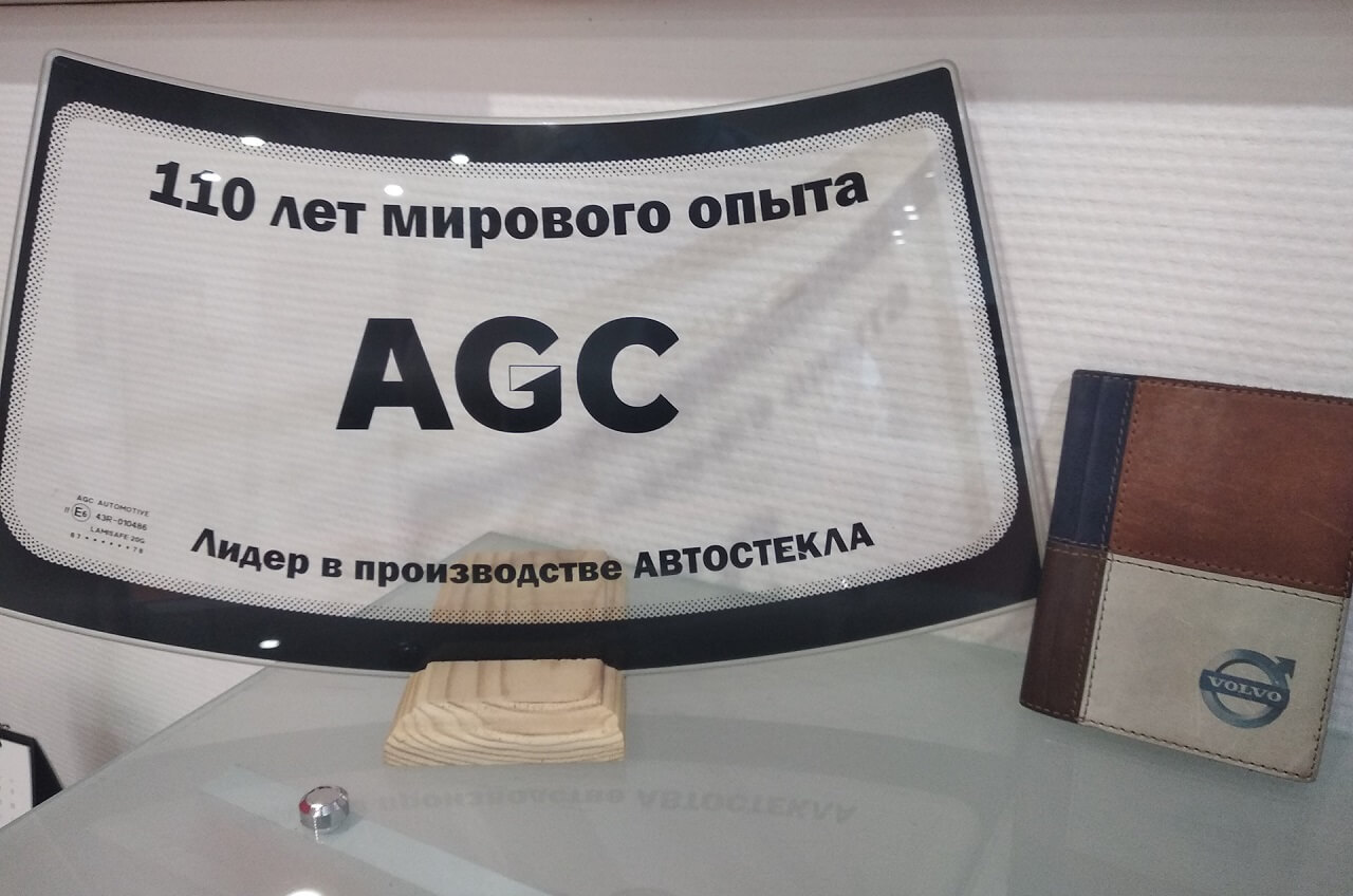 Все о бренде AGC: про автостекла AGC | AG Experts